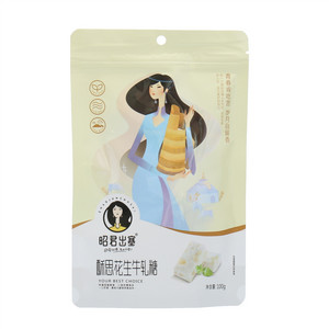 昭君出塞酥思花生牛轧糖