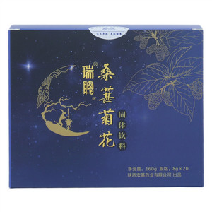 瑞聪桑葚菊花固体饮料