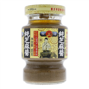 有源纯芝麻酱