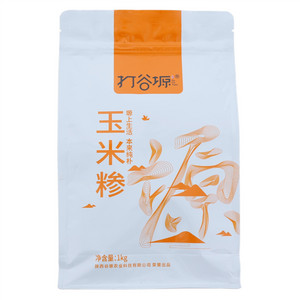打谷塬玉米糁