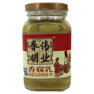 春明伟业香腐乳