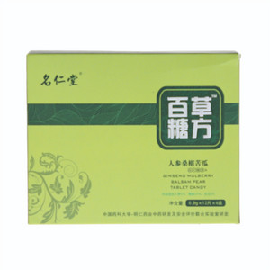 名仁堂压片糖果（人参桑椹苦瓜）