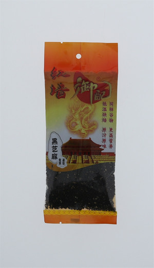 熟黑芝麻