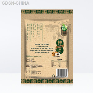 禾煜莆田桂圆