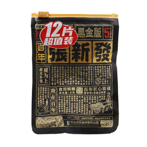 张新发青果槟榔5元黑金版