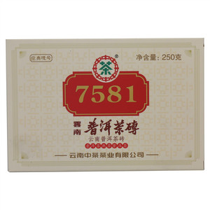 中茶7581熟茶云南普洱茶砖