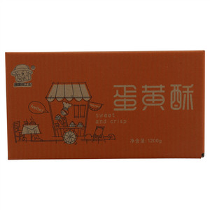 馋嘴阿土伯蛋黄酥（混合味）