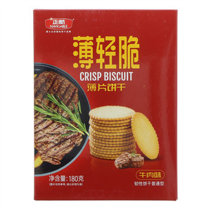 正航牛肉味薄轻脆薄片饼干