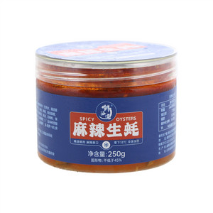 鲜海道麻辣生蚝