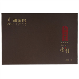 和星岩特等奖肉桂