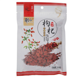 雅仁精品枸杞