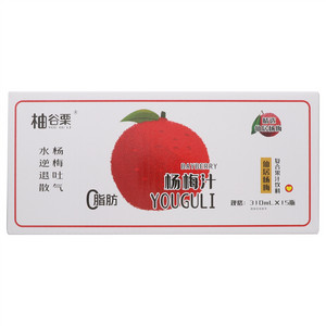 柚知道杨梅汁