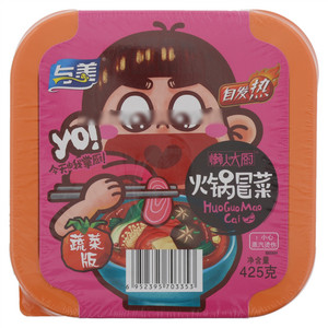 与美懒人大厨蔬菜版火锅冒菜
