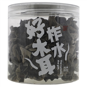 秦岭天下柞水木耳（黑木耳）