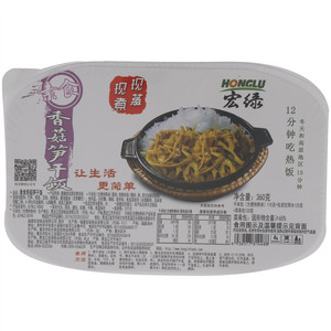 宏绿素食香菇笋干饭
