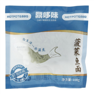 鼎哆味菠菜鱼面