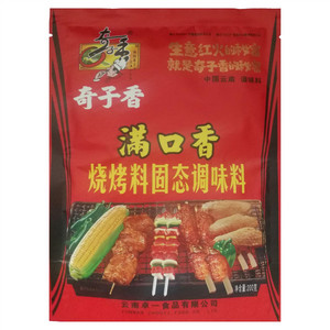 奇子香满口香烧烤料固态调味料