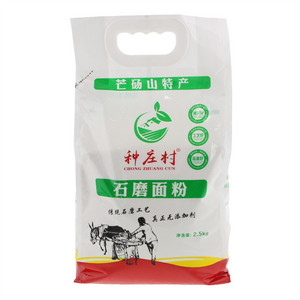 种庄村石磨面粉