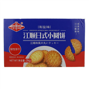 江顺乐滋海盐味江顺日式小圆饼