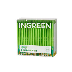 iNGREEN 轻元素全优植物益生元青汁