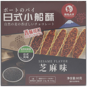 海岛大亨芝麻味日式小船酥