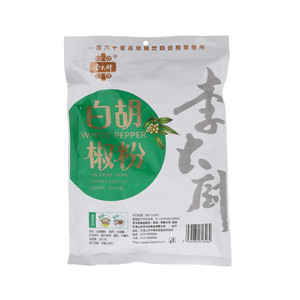 白胡椒