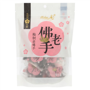 high high梅梅制老佛手