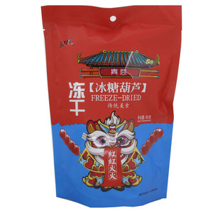 兴谷冰糖葫芦