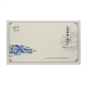 如如茶村庐山云雾茶