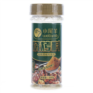 小尾羊烧烤调味料系列原味烧烤料