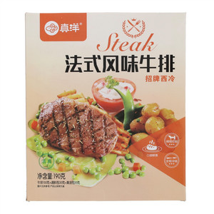 真洋法式风味牛排