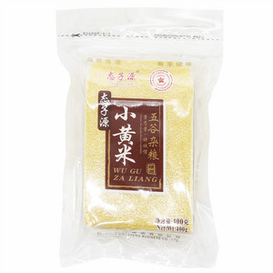 态子源小黄米