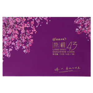 紫椴43七条装