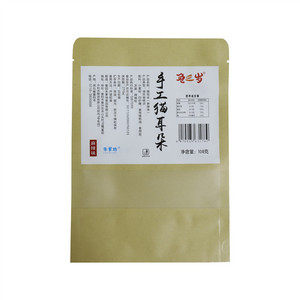 朱爹地猫耳朵（麻辣味）