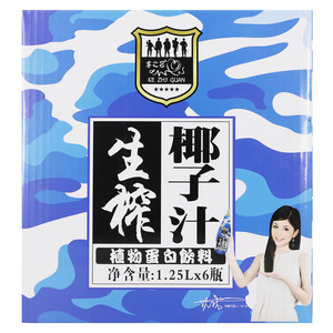 客之冠生榨椰子汁