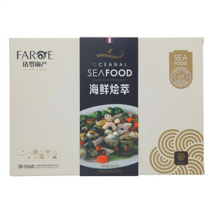 法罗海产海鲜烩萃