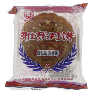 雅乐伍仁甜肉月饼