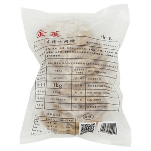 金莱手作牛肉饼速冻调制食品(非即食生制品)