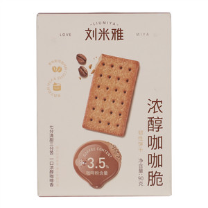 刘米雅浓醇咖咖脆韧性饼干