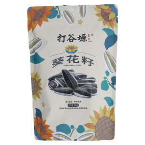 打谷塬葵花籽