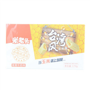 米老头台湾风玉米酥