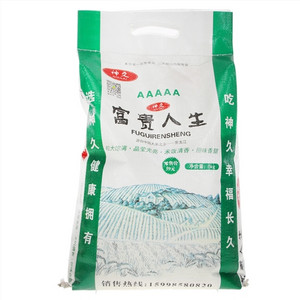 SHENJIU神久富贵人生