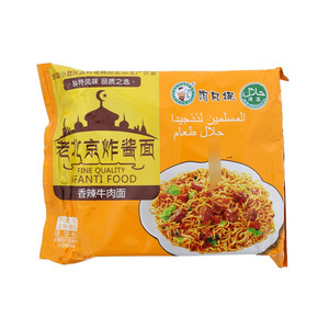 阿凡提老北京炸酱面（香辣牛肉味）