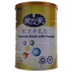 优利士乳业笑万家配方羊乳粉