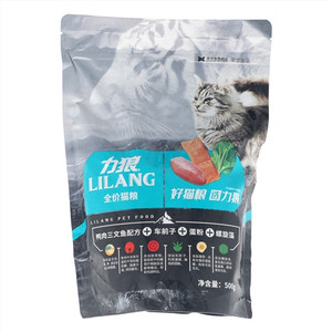 力狼全价猫粮