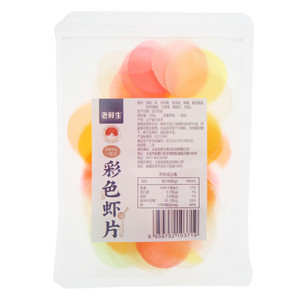 老鲜生彩色虾片