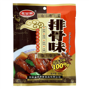 包公湖排骨味固态复合调味料