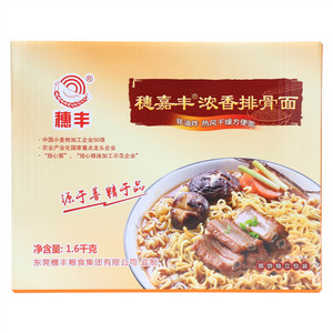 穗嘉丰浓香排骨面