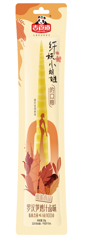 罗汉笋鸡汁卤味