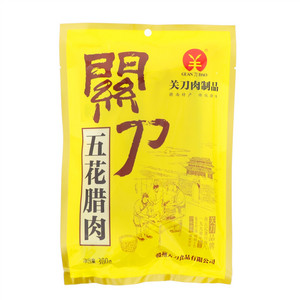 关刀彩装五花腊肉